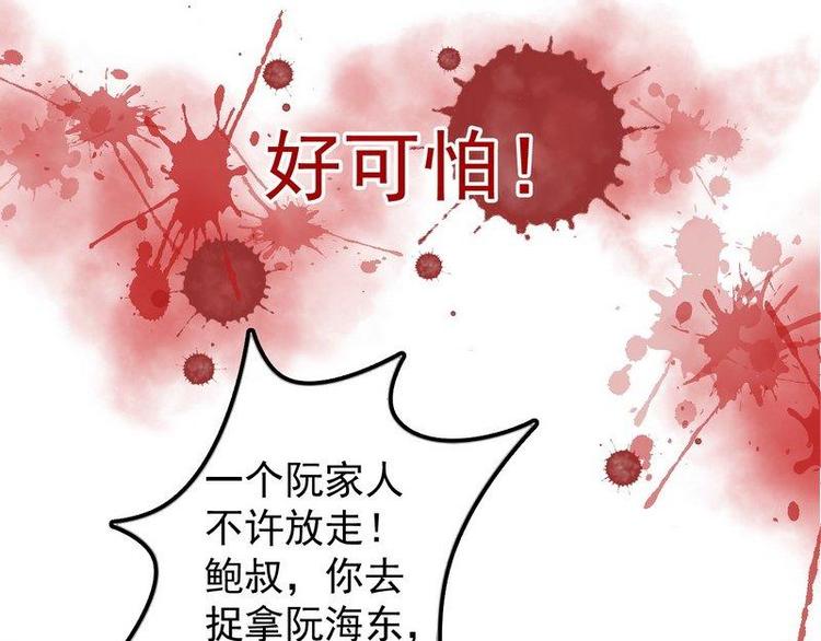 第2话18年的粮食喂了狗(1/2)-第2话