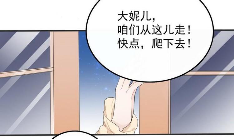 第2话18年的粮食喂了狗(1/2)-第2话
