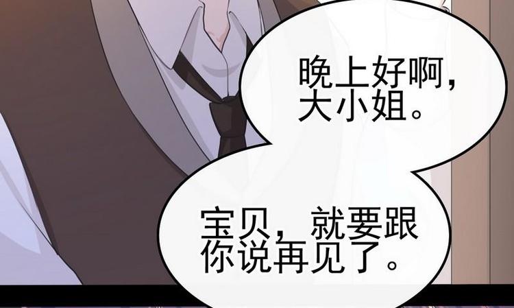 第2话18年的粮食喂了狗(1/2)-第2话