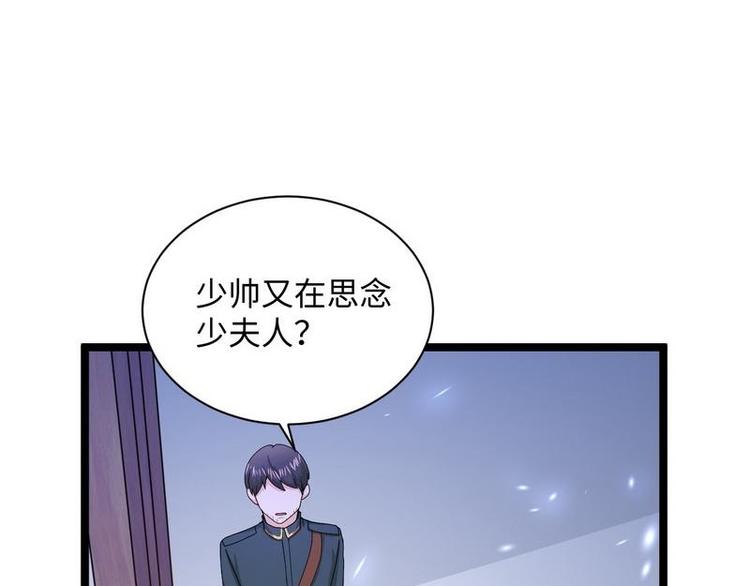 第12话 大帅来了(1/3)-第12话