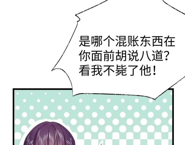 第14话 不讲理的土匪头子(1/2)-第14话
