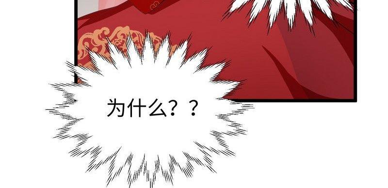 第16话 沉迷(1/2)-第16话