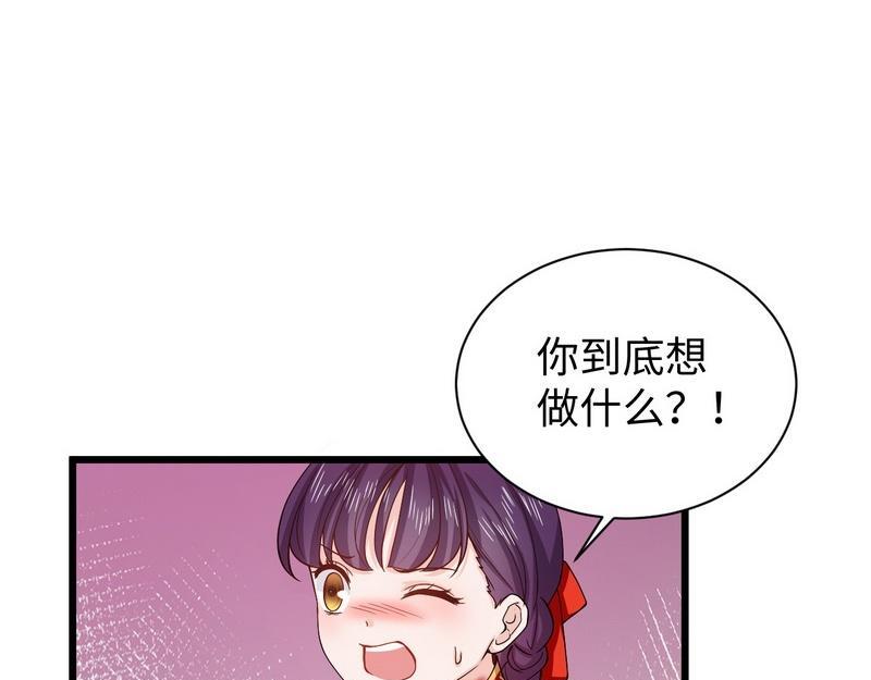 第16话 沉迷(1/2)-第16话