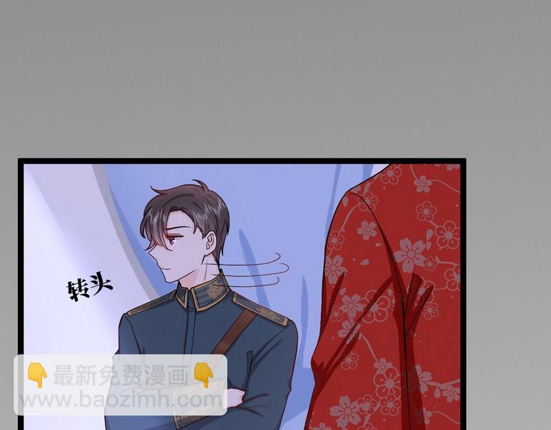 第18话 强取豪夺少帅清白(1/2)-第18话