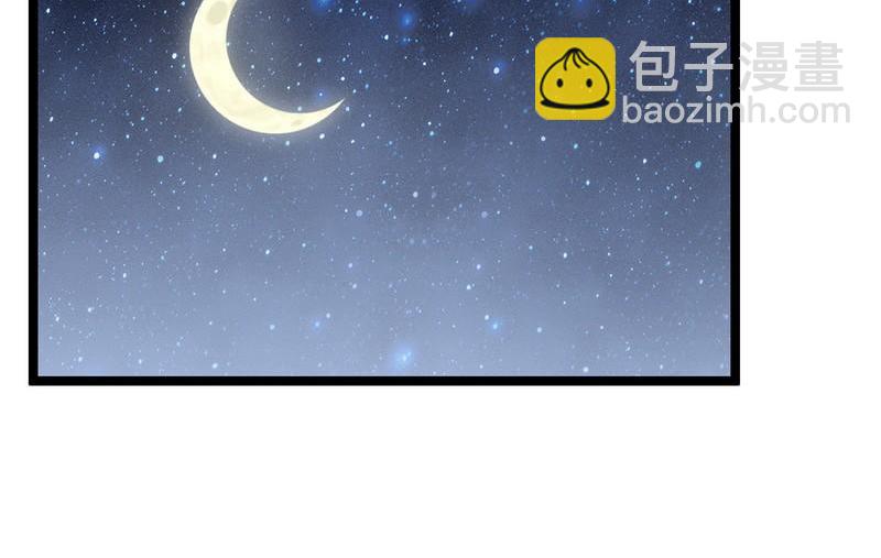 第18话 强取豪夺少帅清白(1/2)-第18话