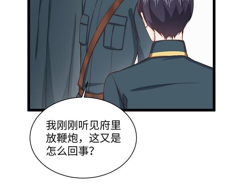 第20话 坑爹不需要理由(1/2)-第20话