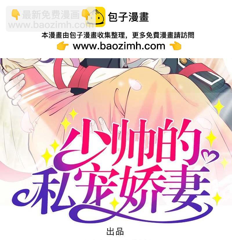第20话 坑爹不需要理由(1/2)-第20话