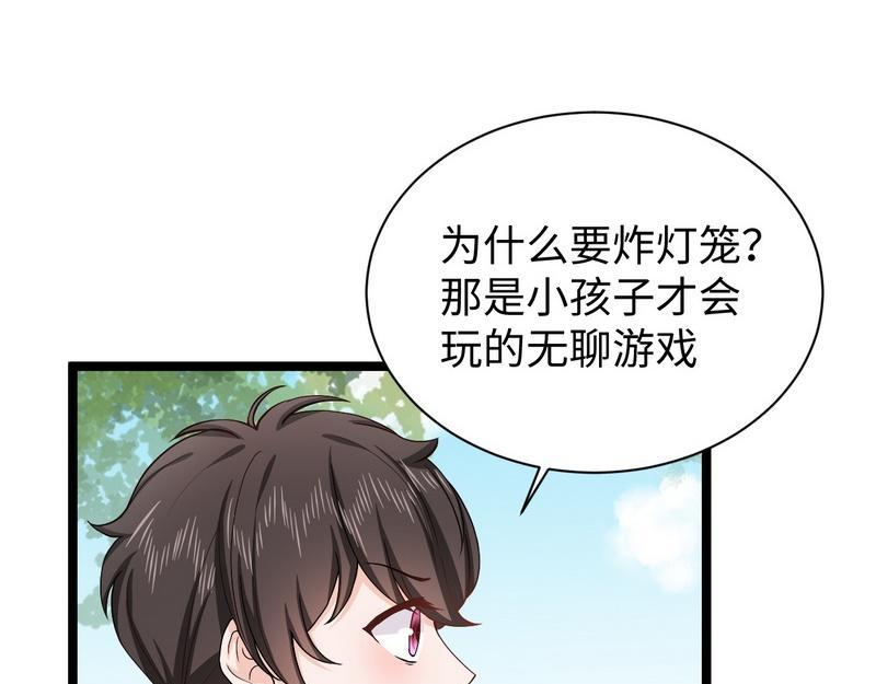 第20话 坑爹不需要理由(1/2)-第20话