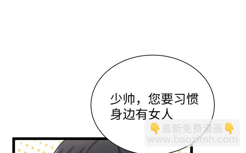 第20话 坑爹不需要理由(1/2)-第20话