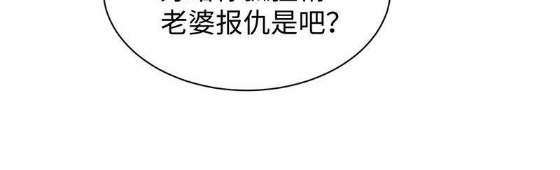 第24话少帅救救我！(1/2)-第24话