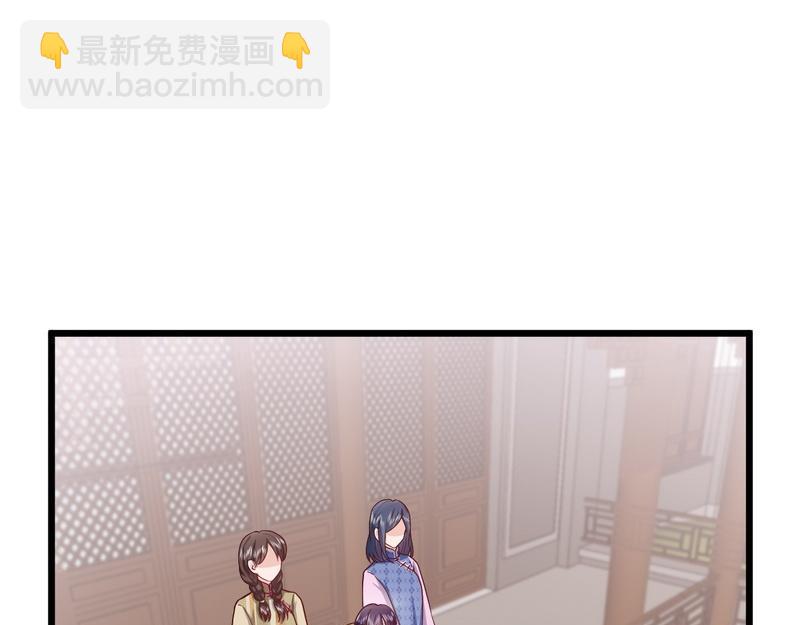 第24话少帅救救我！(1/2)-第24话