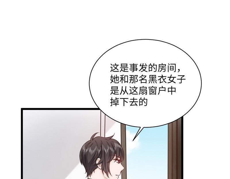第26话 悲剧开始的地方(1/3)-第26话