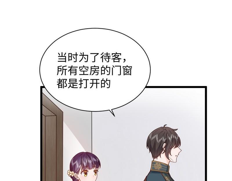 第26话 悲剧开始的地方(1/3)-第26话