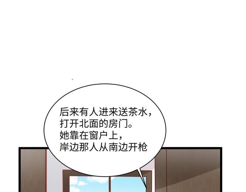 第26话 悲剧开始的地方(1/3)-第26话