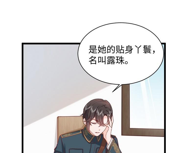 第26话 悲剧开始的地方(1/3)-第26话