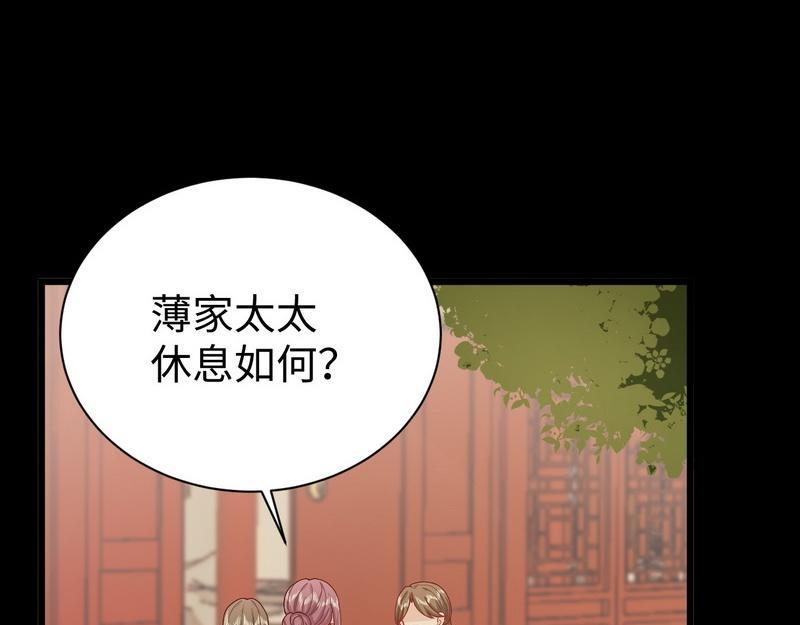 第28话 情敌(1/2)-第28话