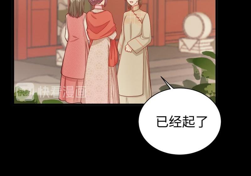 第28话 情敌(1/2)-第28话