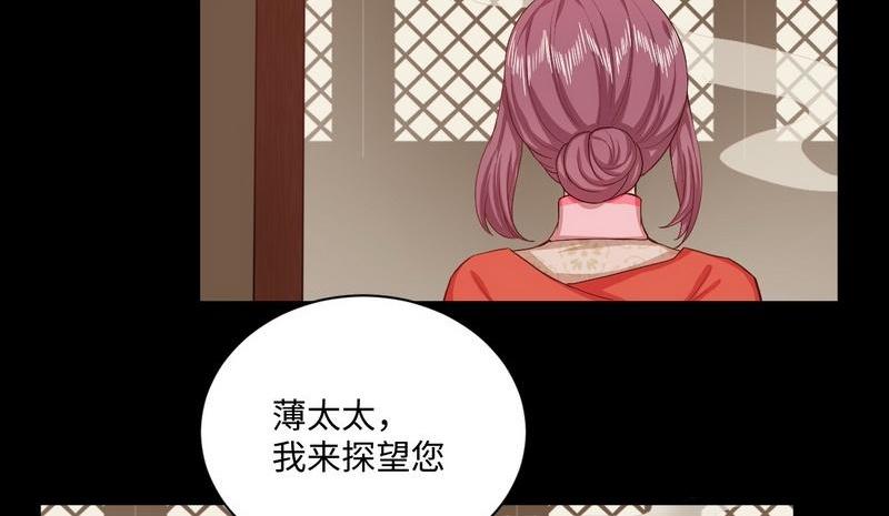 第28话 情敌(1/2)-第28话
