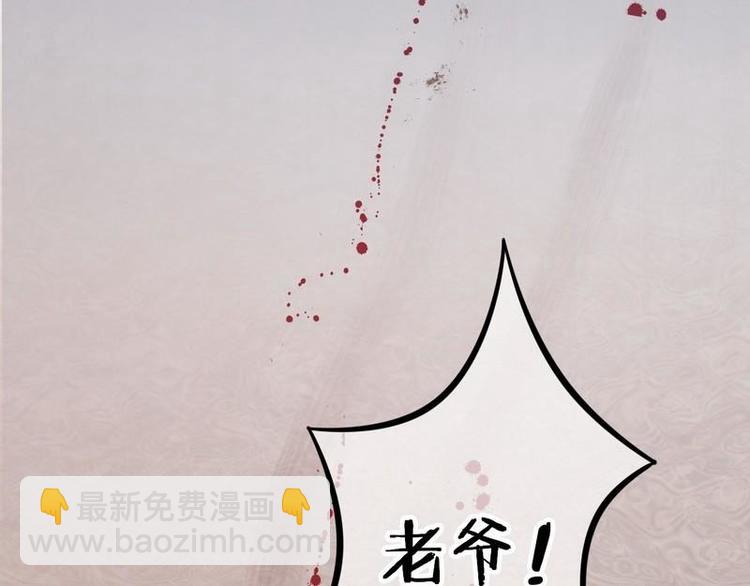 第4话这双腿留着也没用(1/2)-第4话