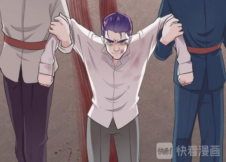 第4话这双腿留着也没用(1/2)-第4话