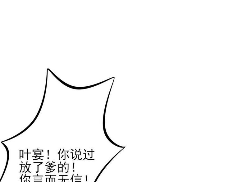 第4话这双腿留着也没用(1/2)-第4话