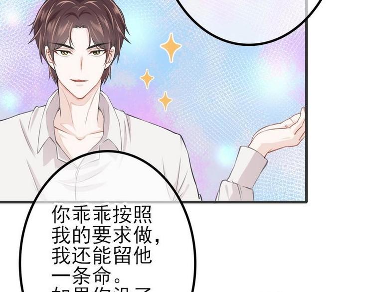 第4话这双腿留着也没用(1/2)-第4话