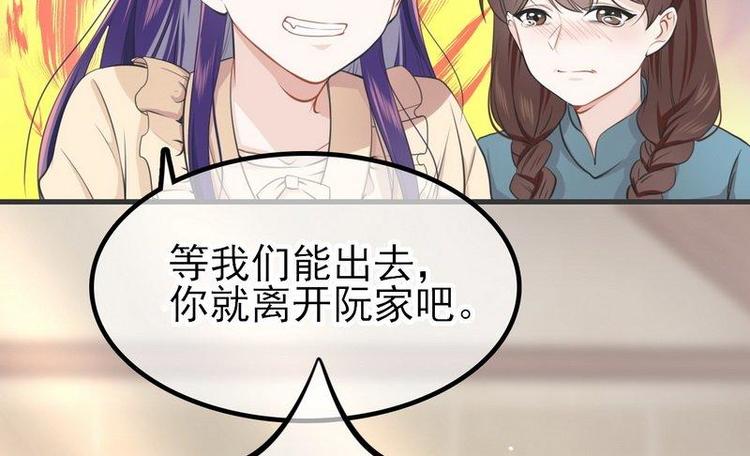 第4话这双腿留着也没用(1/2)-第4话
