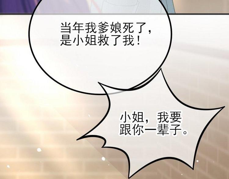 第4话这双腿留着也没用(1/2)-第4话