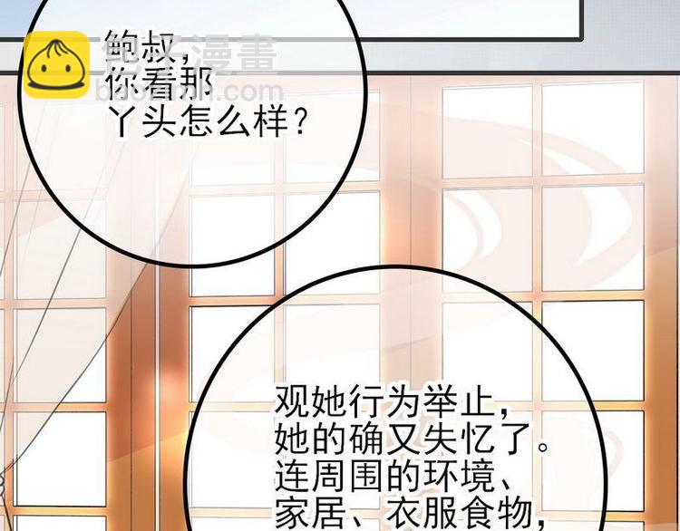 第4话这双腿留着也没用(1/2)-第4话