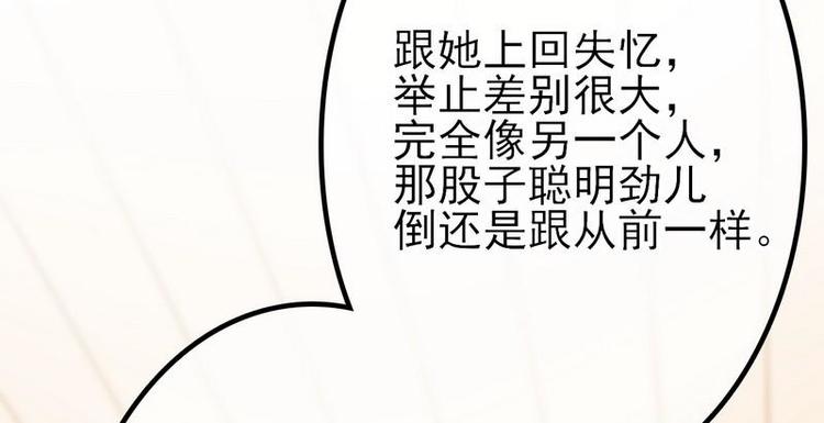 第4话这双腿留着也没用(1/2)-第4话