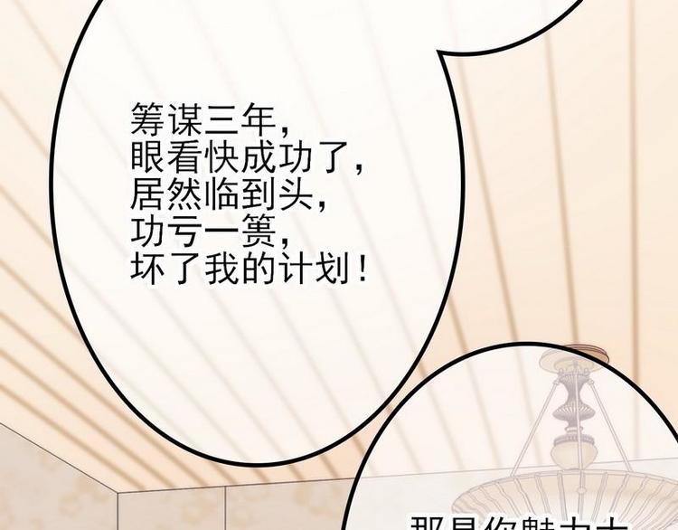第4话这双腿留着也没用(1/2)-第4话