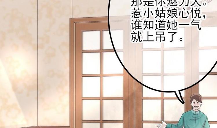 第4话这双腿留着也没用(1/2)-第4话