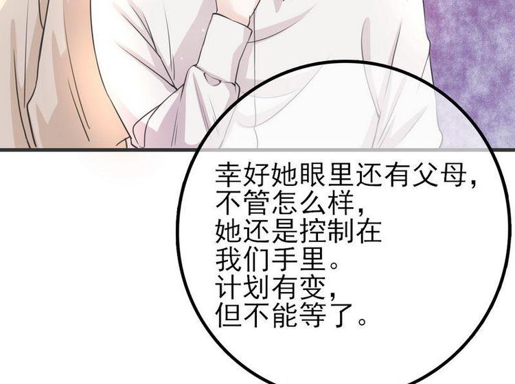 第4话这双腿留着也没用(1/2)-第4话