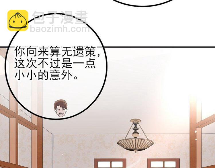 第4话这双腿留着也没用(1/2)-第4话