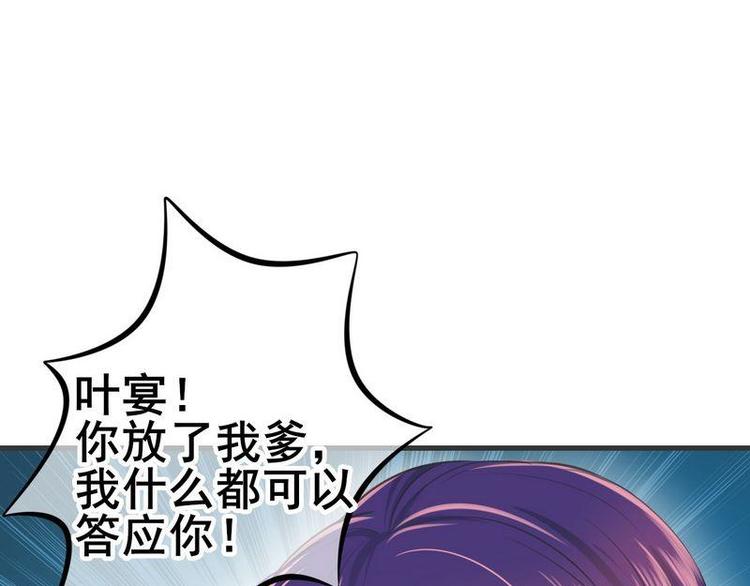第4话这双腿留着也没用(1/2)-第4话