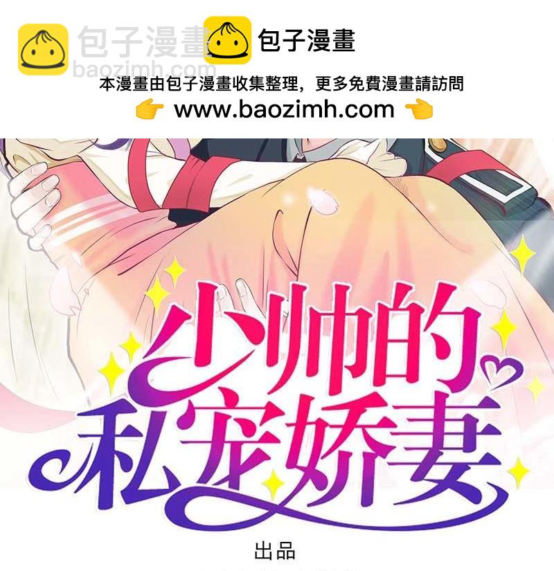 第30话 交易的物品(1/2)-第30话