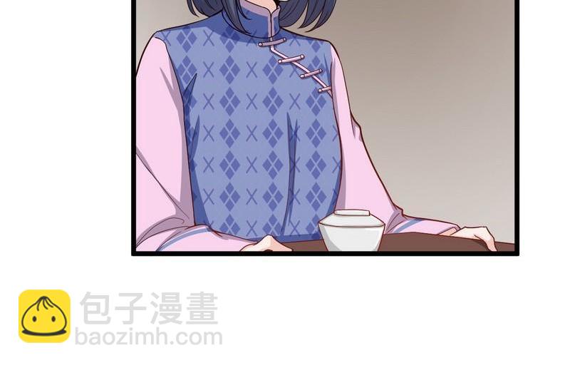 第30话 交易的物品(1/2)-第30话