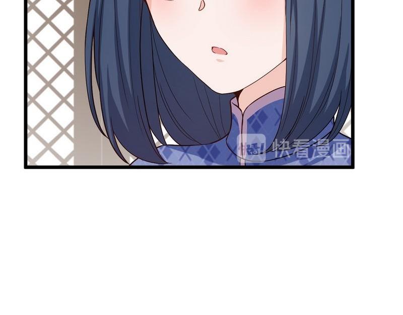 第30话 交易的物品(1/2)-第30话