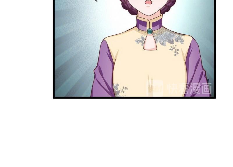 第30话 交易的物品(1/2)-第30话