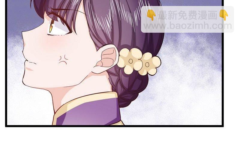 第30话 交易的物品(1/2)-第30话