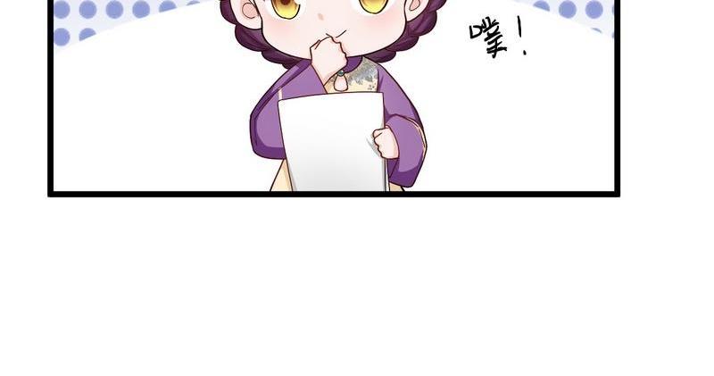 第30话 交易的物品(1/2)-第30话