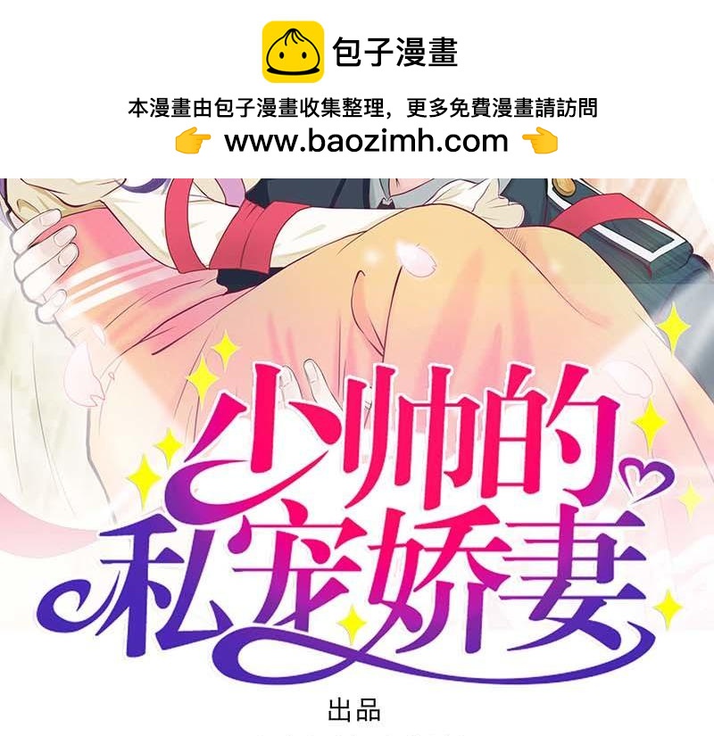 第34话 情敌相见(1/2)-第34话