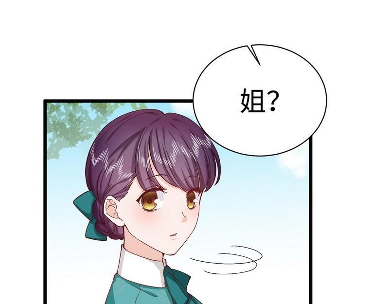 第34话 情敌相见(1/2)-第34话