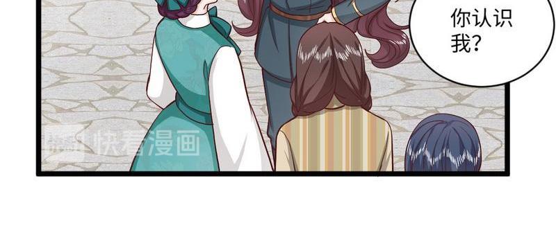 第34话 情敌相见(1/2)-第34话