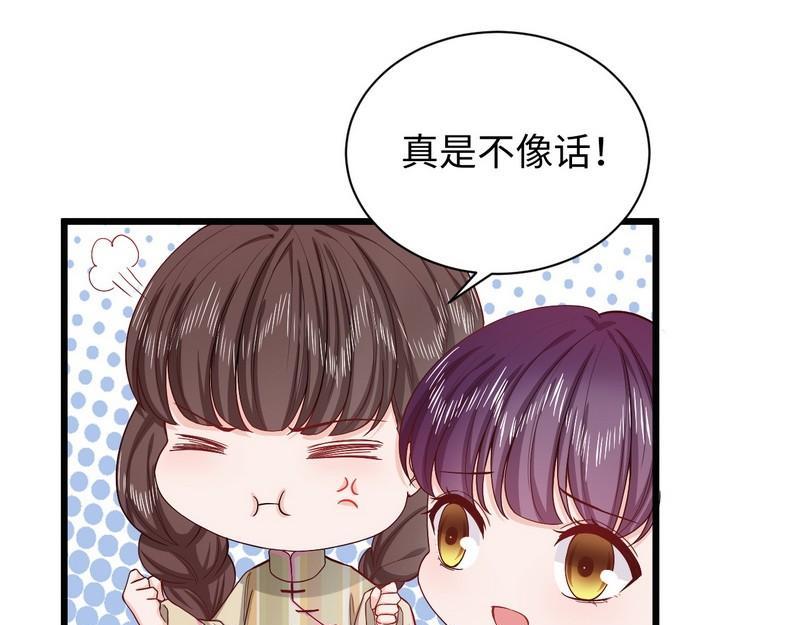 第36话 少帅两边跑(1/2)-第36话