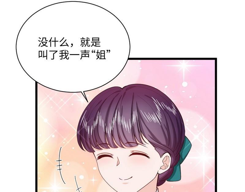 第36话 少帅两边跑(1/2)-第36话
