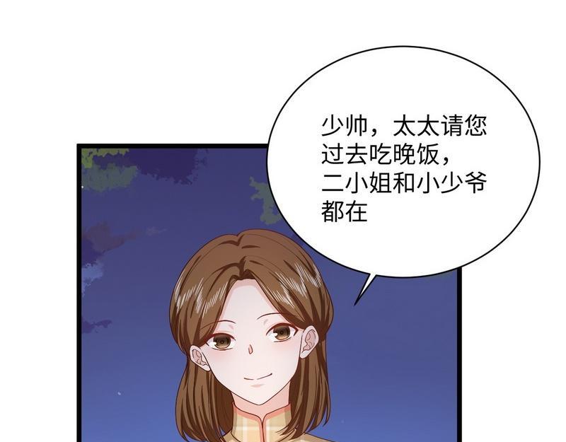 第36话 少帅两边跑(1/2)-第36话