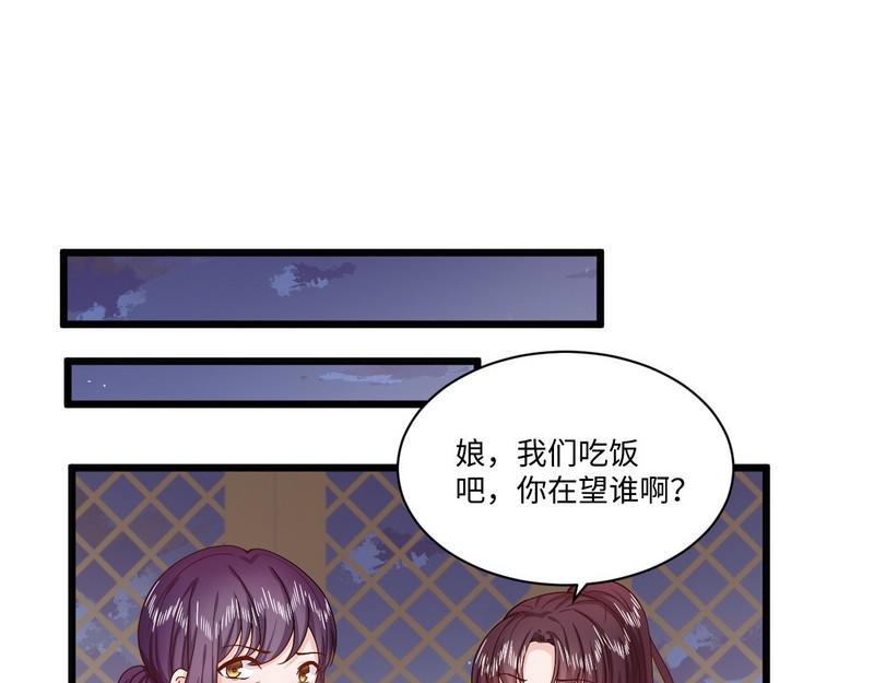 第36话 少帅两边跑(1/2)-第36话
