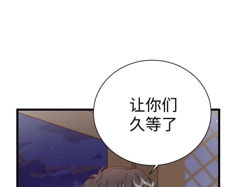第36话 少帅两边跑(1/2)-第36话