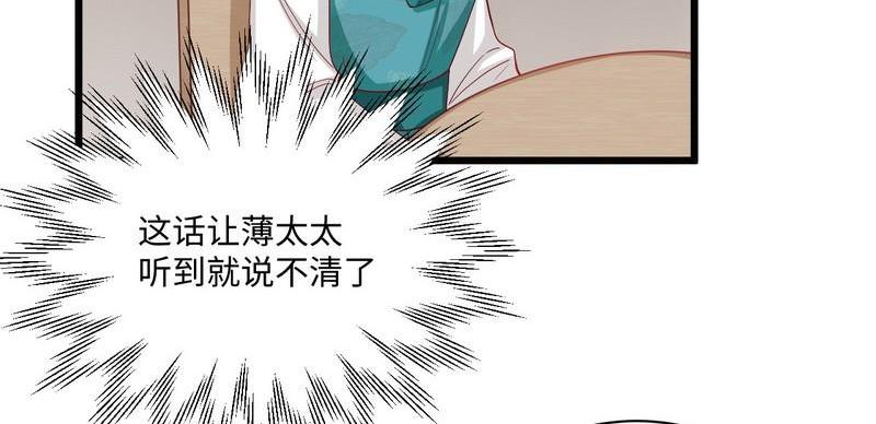 第36话 少帅两边跑(1/2)-第36话